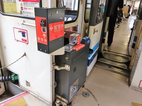三江線 車内の運賃箱