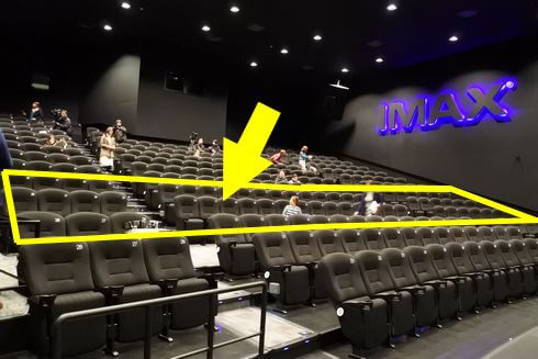 広島バルト11 IMAXを観るオススメの席