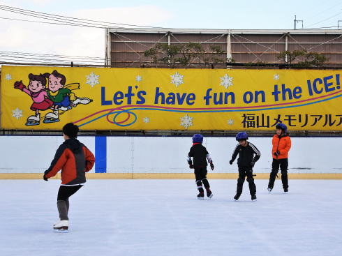 福山メモリアルパーク スケート場（アイスアリーナ）の写真2