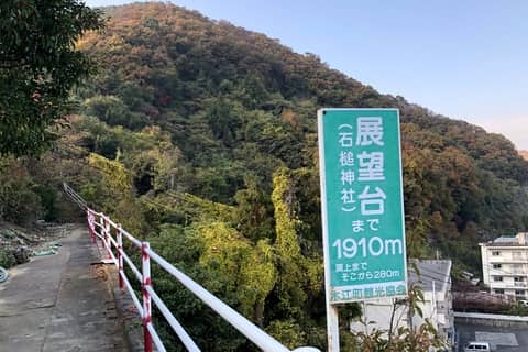 神峰山への登山コース