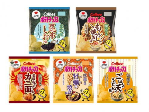 47都道府県の味ポテトチップス、オールスター企画に広島味