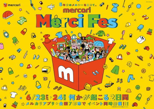 メルカリメルシーフェス 東京・大阪・広島など7都市で開催、ゲストタレントも出品