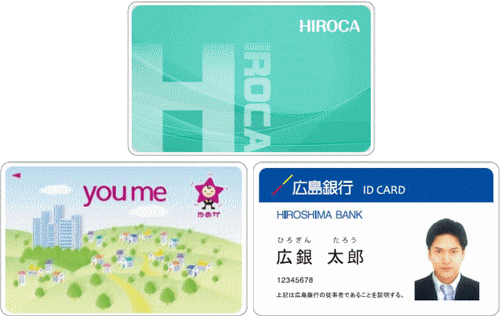 ゆめか・ヒロカが広島で自動販売機の決済対応開始