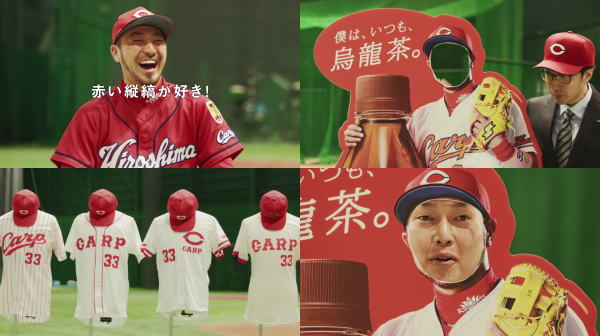 サントリー烏龍茶 菊池涼介ボトル第2弾の新CM