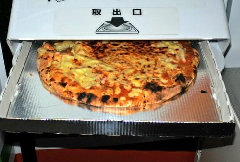 広島にピザの自動販売機、現る！24時間いつでも焼きたてホカホカ