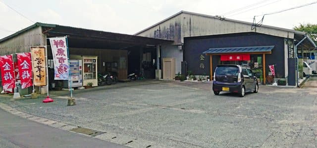 フィッシュ金梅の外観、佐賀県鳥栖市の鮮魚店