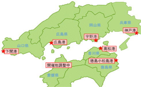 STU48 公演開催地マップ