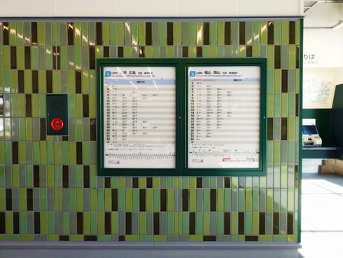 尾道駅、新駅舎のテーマカラーはグリーン