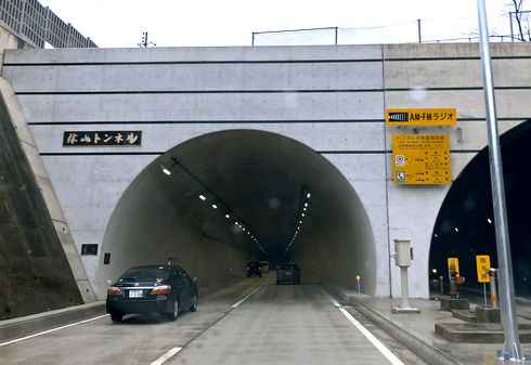 休山トンネル西口