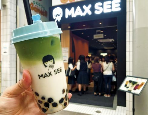 MAX SEE（マックスシー）広島にタピオカドリンクの新店、本通りにオープン
