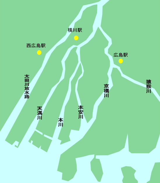 広島市の6つの川