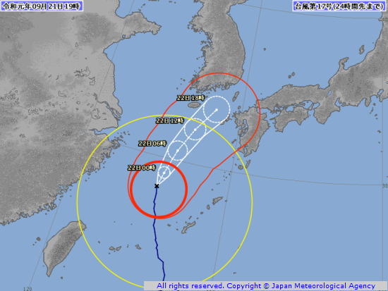大型の台風17号が接近中、猛烈な風と雨に警戒を！