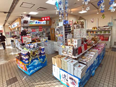 寒曳山パーキングエリア（上り線）売店