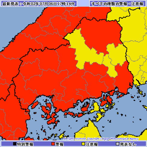 広島県も土砂災害警戒、8日にかけて続く大雨に注意を！車が冠水した時の対応など