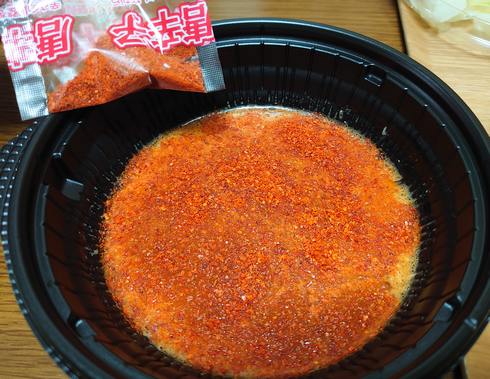 激辛にもできる、セブンイレブンの「唐辛子が増やせる！ピリ辛つゆの広島つけ麺」