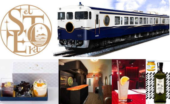 広島の新観光列車「エトセトラ」スイーツなど車内サービスと運行スケジュール