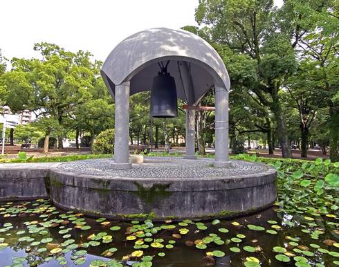 広島平和記念公園　平和の鐘