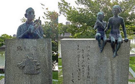 広島平和記念公園　鈴木三重吉文学碑（赤い鳥文学碑）