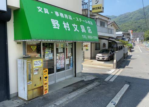 懐かしの瓶ジュース自販機と野村文具店