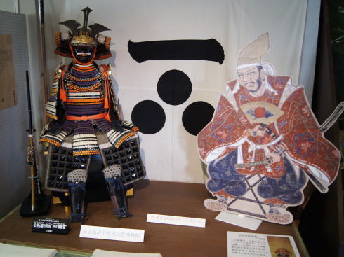 安芸高田市歴史民俗博物館