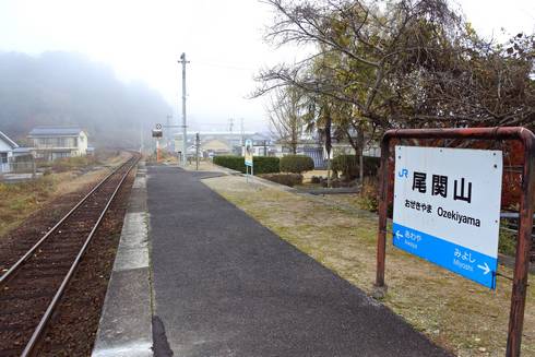 尾関山駅　前方に尾関山公園