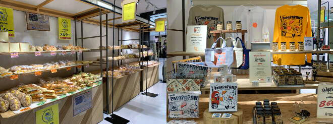 パンタスティック2020、注目店のパンや人気雑貨が広島パルコ6Fで