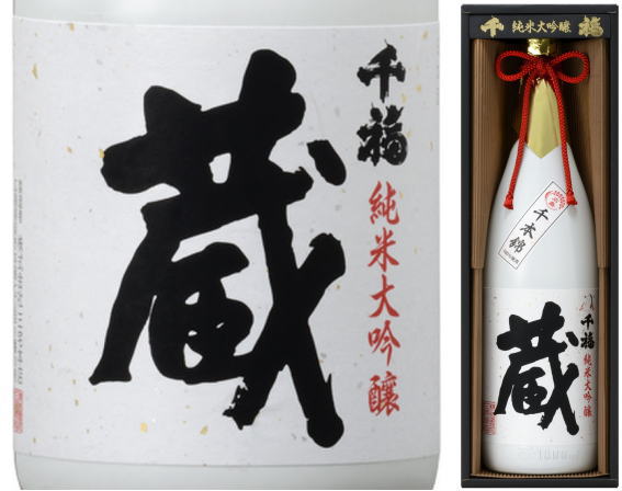 フランスの日本酒コンクールで、千福 純米大吟醸 蔵が審査員賞