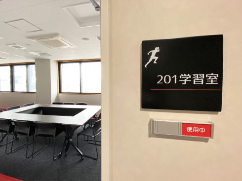 織田幹雄スクエア 2階学習室