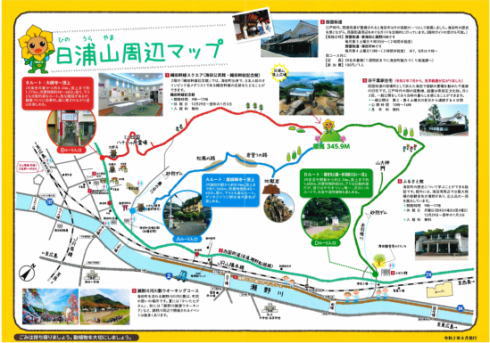 日浦山 ルート・周辺マップ