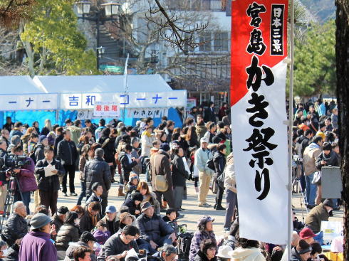 宮島かき祭り2021は中止、異なる形で開催を
