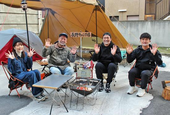 TSSのカープ新春特番、長野キャンプ場で特上キャンプ飯