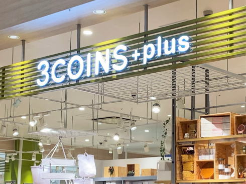 3COINS+plus イオンモール広島府中店、3月リニューアルオープンへ