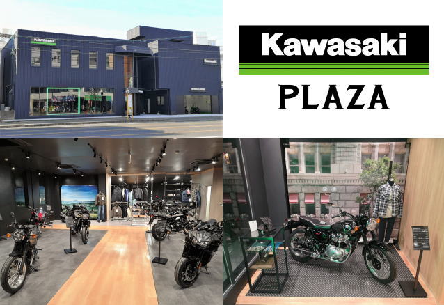 カワサキプラザ広島、kawasakiブンドのバイク専門店が広島・観音新町にオープン