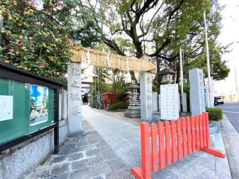 空鞘稲生神社（そらさやいなお じんじゃ）広島市中区