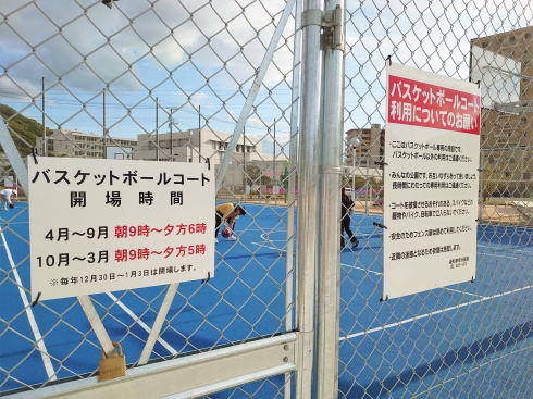 平成ヶ浜中央公園 バスケットボールコート2