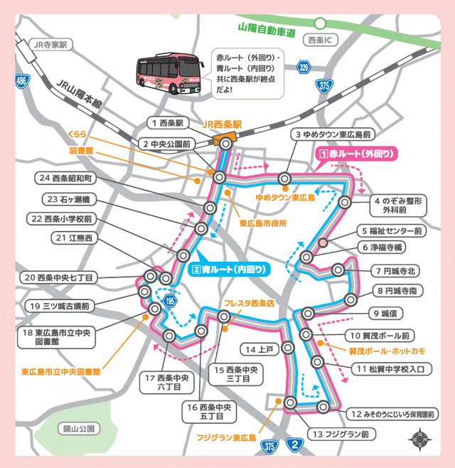 のんバス　運行ルートと路線図