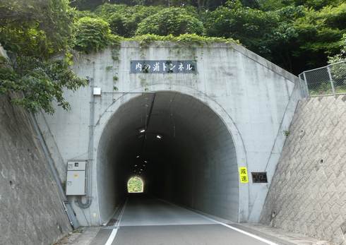 高根島　内の浦トンネル