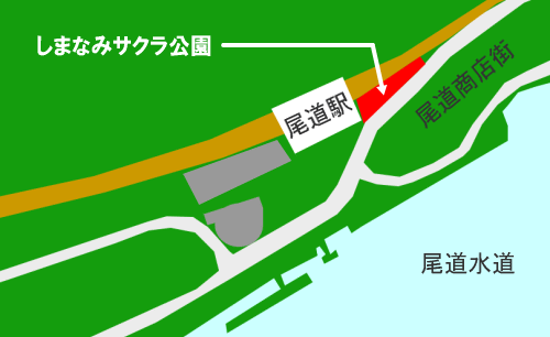 しまなみサクラ公園（尾道駅横）に、サイクリストの交流施設整備計画