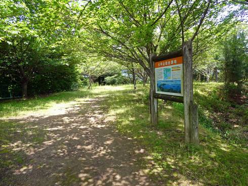 大平山公園（呉市）砲台跡地の看板