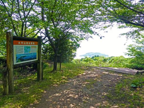 大平山公園（呉市）砲台跡地の一段高い場所
