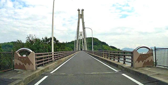 大芝大橋（東広島市・大芝島）