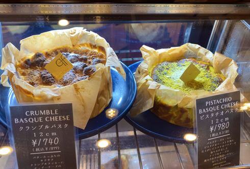 広島にバスクチーズケーキ専門店 並木通り沿いにカトルフィユがオープン
