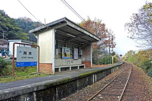 所木駅　プラットホーム