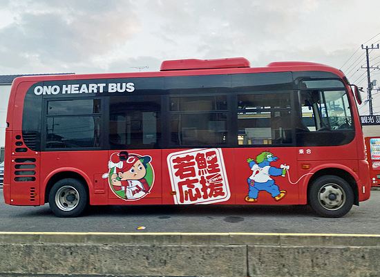 広島カープの若鯉応援！廿日市市がコミュニティーバスを、ラッピングバスに