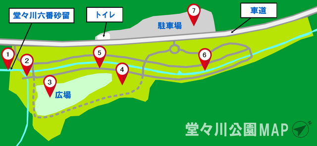 堂々公園　全体図