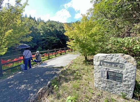 堂々公園　鳶ケ迫砂留の入り口