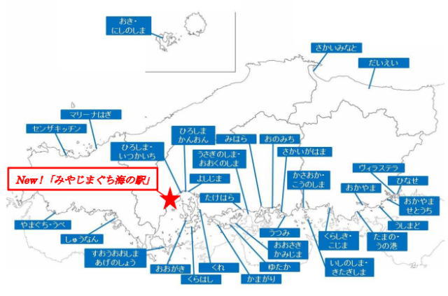 中国地方の海の駅 マップ