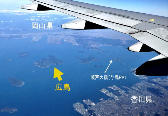 知ってた？香川県には「広島」という島がある