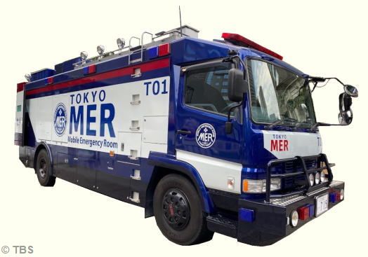 広島でドラマ「TOKYO MER」のERカー展示イベント！グッズ販売も