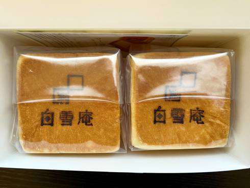 広島・八丁堀 すい～つ食パン「白雪庵」無人販売・24時間営業で